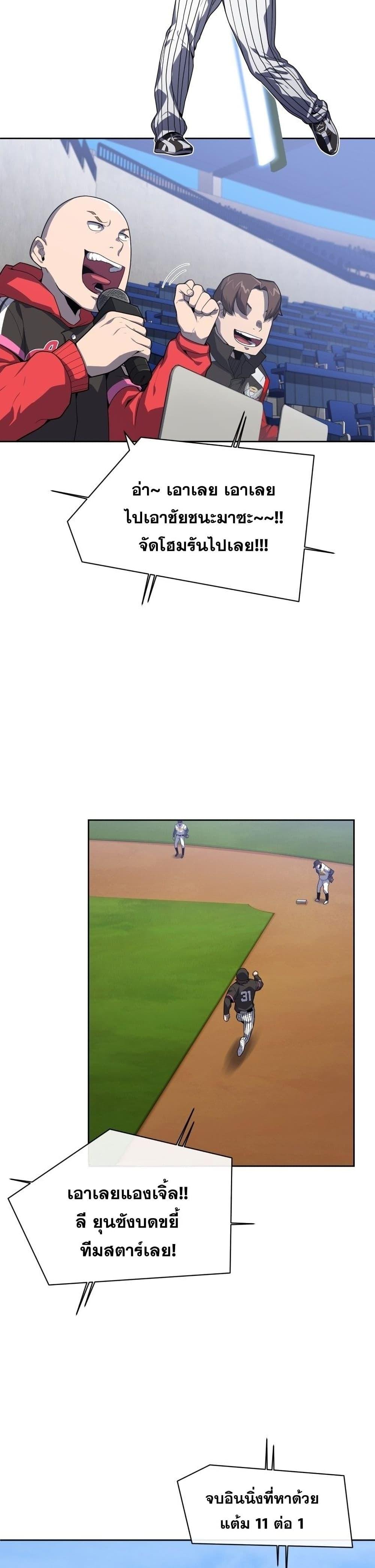 Manga-lc-com อ่านมังงะ อ่านการ์ตูน ออนไลน์ ฟรี King of the Mound ตอนที่ 1 2 3 4 5 6 7 8 9 10 11 12 13 14 ฟรี ไม่มีโฆษณา Manga-lc - อ่าน มังงะ อ่าน การ์ตูน ออนไลน์ อ่านมังงะ ฟรี