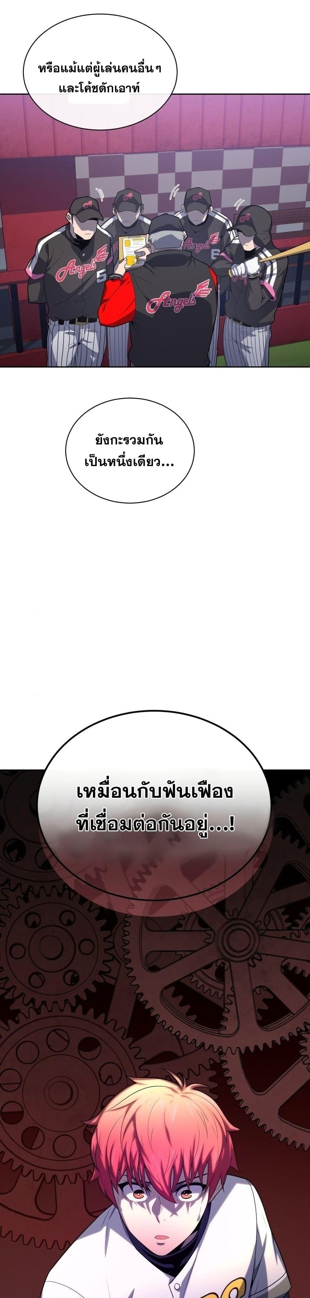 Manga-lc-com อ่านมังงะ อ่านการ์ตูน ออนไลน์ ฟรี King of the Mound ตอนที่ 1 2 3 4 5 6 7 8 9 10 11 12 13 14 ฟรี ไม่มีโฆษณา Manga-lc - อ่าน มังงะ อ่าน การ์ตูน ออนไลน์ อ่านมังงะ ฟรี