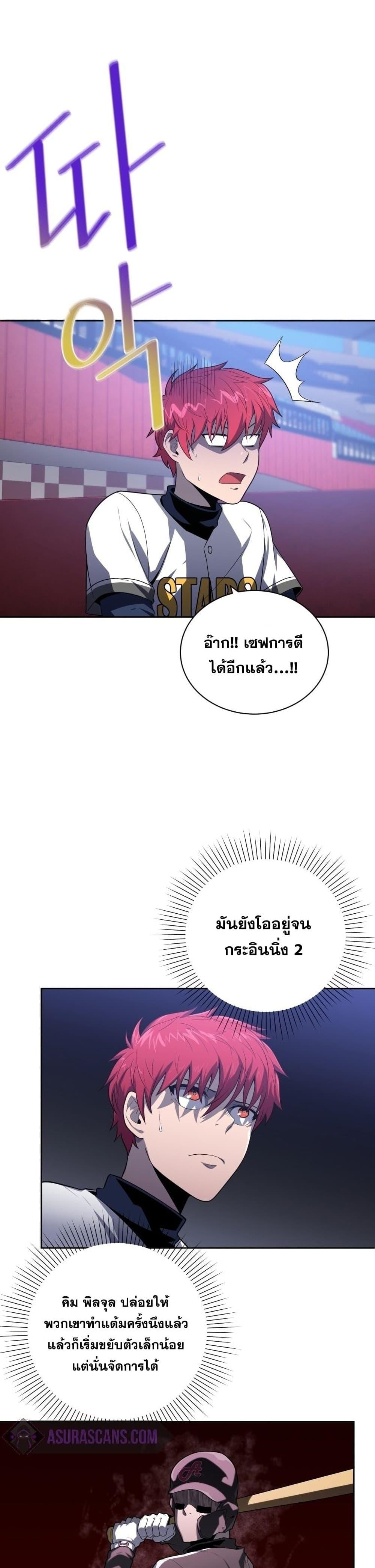 Manga-lc-com อ่านมังงะ อ่านการ์ตูน ออนไลน์ ฟรี King of the Mound ตอนที่ 1 2 3 4 5 6 7 8 9 10 11 12 13 14 ฟรี ไม่มีโฆษณา Manga-lc - อ่าน มังงะ อ่าน การ์ตูน ออนไลน์ อ่านมังงะ ฟรี