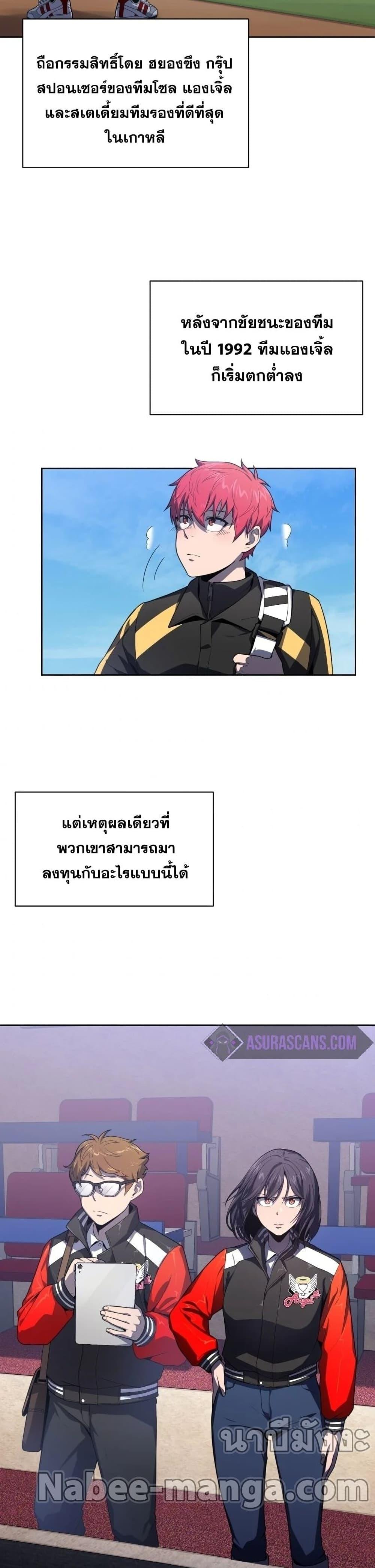 Manga-lc-com อ่านมังงะ อ่านการ์ตูน ออนไลน์ ฟรี King of the Mound ตอนที่ 1 2 3 4 5 6 7 8 9 10 11 12 13 14 ฟรี ไม่มีโฆษณา Manga-lc - อ่าน มังงะ อ่าน การ์ตูน ออนไลน์ อ่านมังงะ ฟรี