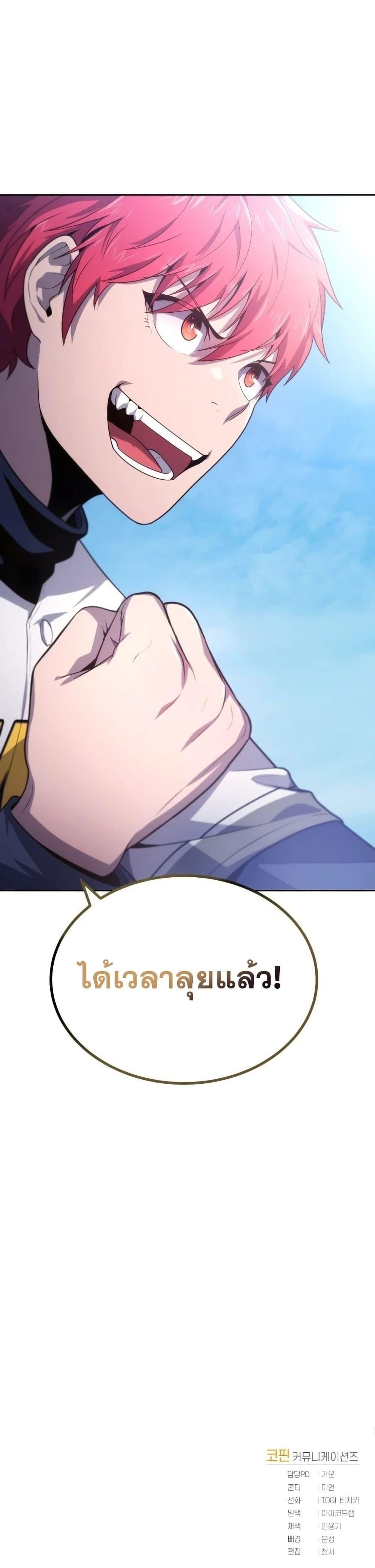 Manga-lc-com อ่านมังงะ อ่านการ์ตูน ออนไลน์ ฟรี King of the Mound ตอนที่ 1 2 3 4 5 6 7 8 9 10 11 12 13 14 ฟรี ไม่มีโฆษณา Manga-lc - อ่าน มังงะ อ่าน การ์ตูน ออนไลน์ อ่านมังงะ ฟรี