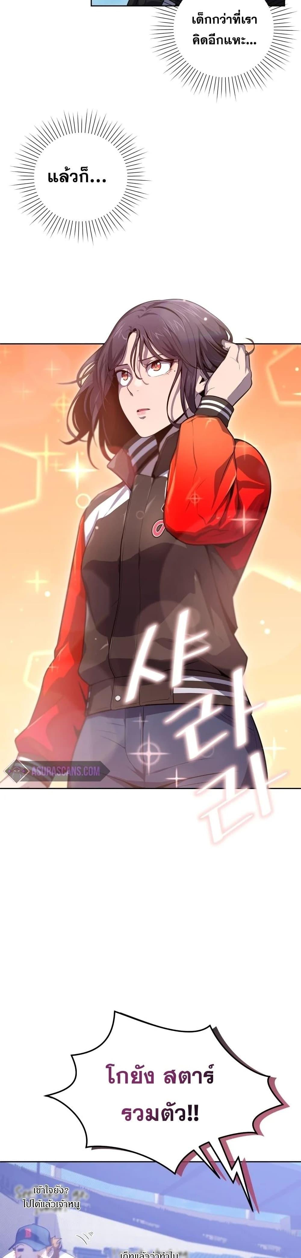 Manga-lc-com อ่านมังงะ อ่านการ์ตูน ออนไลน์ ฟรี King of the Mound ตอนที่ 1 2 3 4 5 6 7 8 9 10 11 12 13 14 ฟรี ไม่มีโฆษณา Manga-lc - อ่าน มังงะ อ่าน การ์ตูน ออนไลน์ อ่านมังงะ ฟรี