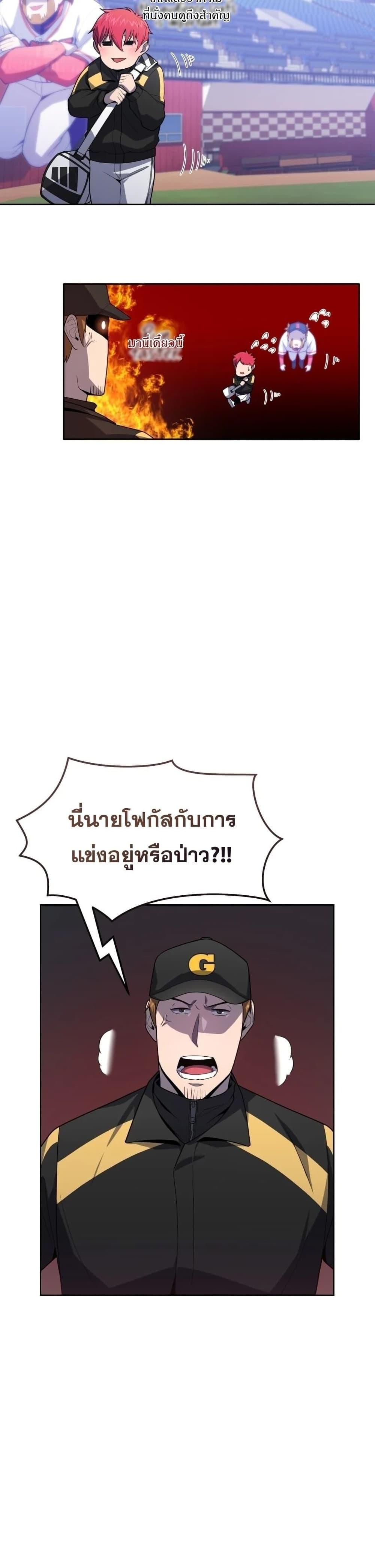 Manga-lc-com อ่านมังงะ อ่านการ์ตูน ออนไลน์ ฟรี King of the Mound ตอนที่ 1 2 3 4 5 6 7 8 9 10 11 12 13 14 ฟรี ไม่มีโฆษณา Manga-lc - อ่าน มังงะ อ่าน การ์ตูน ออนไลน์ อ่านมังงะ ฟรี