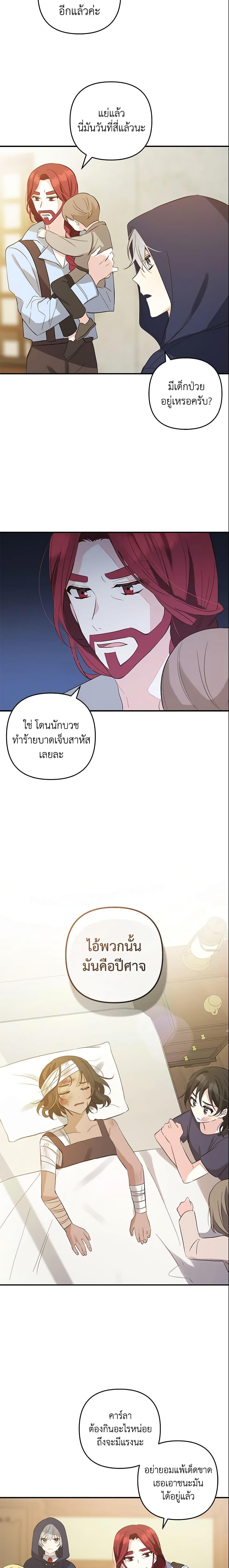 Manga-lc-com อ่านมังงะ อ่านการ์ตูน ออนไลน์ ฟรี Welcome, It’s Your First Time Seeing a Cute Villainess, Isn’t It ตอนที่ 1 2 3 4 5 6 7 8 9 10 11 12 13 14 ฟรี ไม่มีโฆษณา Manga-lc - อ่าน มังงะ อ่าน การ์ตูน ออนไลน์ อ่านมังงะ ฟรี