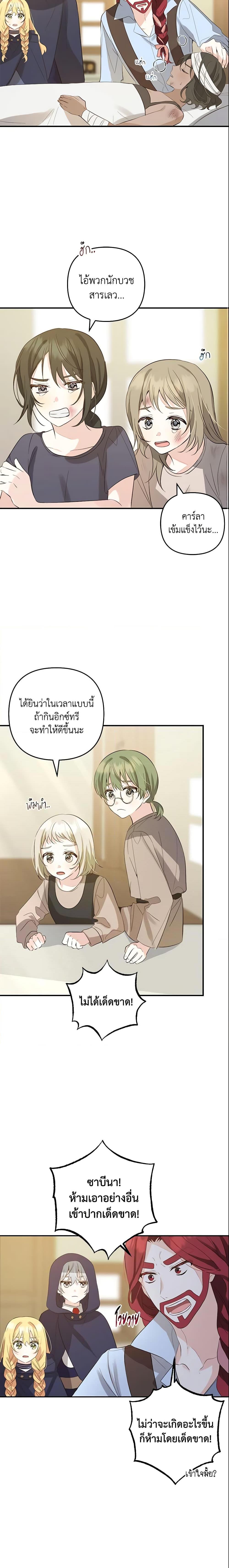 Manga-lc-com อ่านมังงะ อ่านการ์ตูน ออนไลน์ ฟรี Welcome, It’s Your First Time Seeing a Cute Villainess, Isn’t It ตอนที่ 1 2 3 4 5 6 7 8 9 10 11 12 13 14 ฟรี ไม่มีโฆษณา Manga-lc - อ่าน มังงะ อ่าน การ์ตูน ออนไลน์ อ่านมังงะ ฟรี