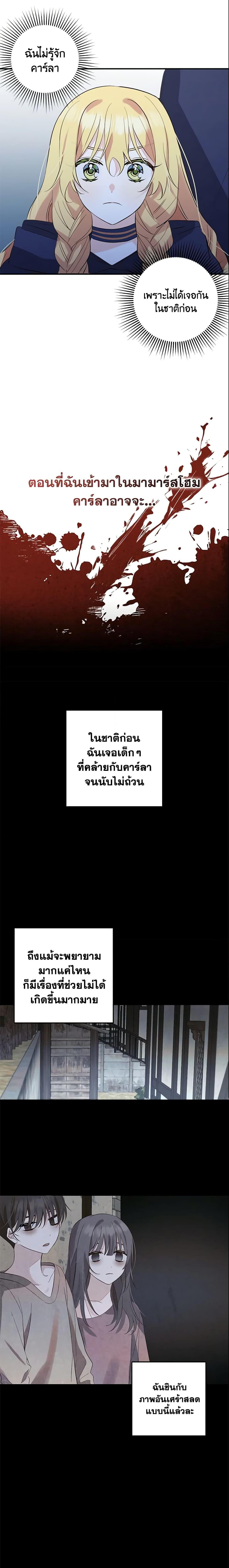 Manga-lc-com อ่านมังงะ อ่านการ์ตูน ออนไลน์ ฟรี Welcome, It’s Your First Time Seeing a Cute Villainess, Isn’t It ตอนที่ 1 2 3 4 5 6 7 8 9 10 11 12 13 14 ฟรี ไม่มีโฆษณา Manga-lc - อ่าน มังงะ อ่าน การ์ตูน ออนไลน์ อ่านมังงะ ฟรี