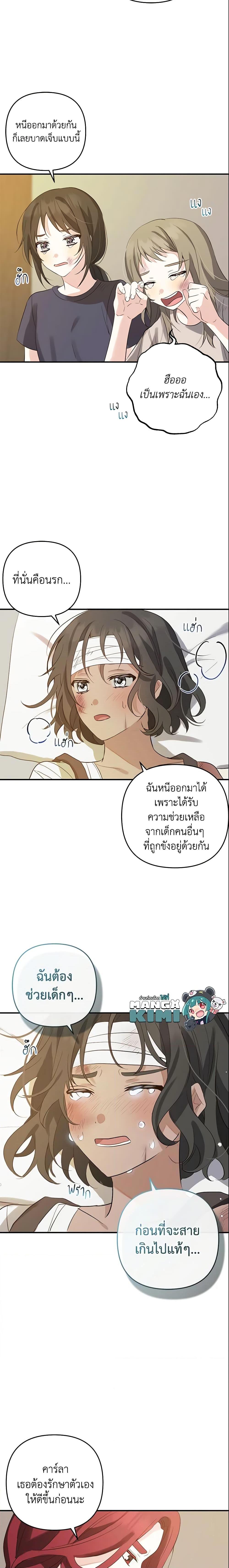 Manga-lc-com อ่านมังงะ อ่านการ์ตูน ออนไลน์ ฟรี Welcome, It’s Your First Time Seeing a Cute Villainess, Isn’t It ตอนที่ 1 2 3 4 5 6 7 8 9 10 11 12 13 14 ฟรี ไม่มีโฆษณา Manga-lc - อ่าน มังงะ อ่าน การ์ตูน ออนไลน์ อ่านมังงะ ฟรี