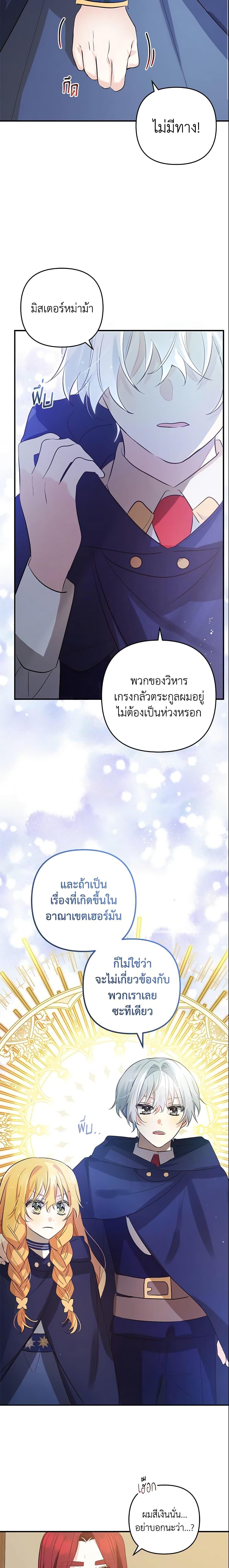 Manga-lc-com อ่านมังงะ อ่านการ์ตูน ออนไลน์ ฟรี Welcome, It’s Your First Time Seeing a Cute Villainess, Isn’t It ตอนที่ 1 2 3 4 5 6 7 8 9 10 11 12 13 14 ฟรี ไม่มีโฆษณา Manga-lc - อ่าน มังงะ อ่าน การ์ตูน ออนไลน์ อ่านมังงะ ฟรี
