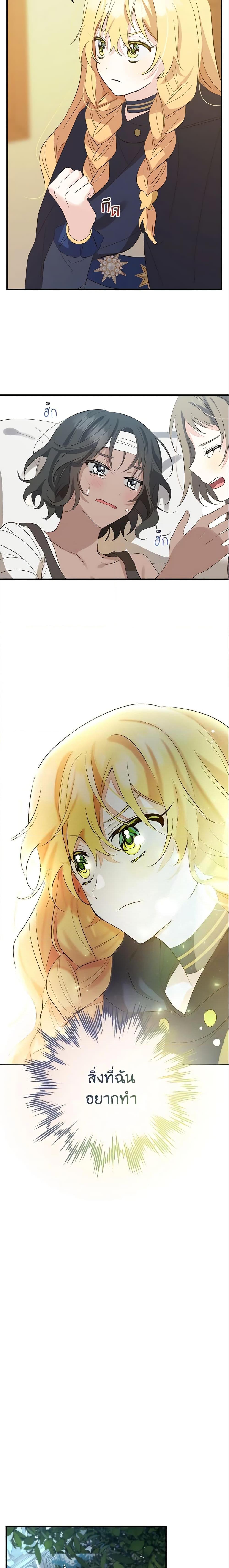 Manga-lc-com อ่านมังงะ อ่านการ์ตูน ออนไลน์ ฟรี Welcome, It’s Your First Time Seeing a Cute Villainess, Isn’t It ตอนที่ 1 2 3 4 5 6 7 8 9 10 11 12 13 14 ฟรี ไม่มีโฆษณา Manga-lc - อ่าน มังงะ อ่าน การ์ตูน ออนไลน์ อ่านมังงะ ฟรี