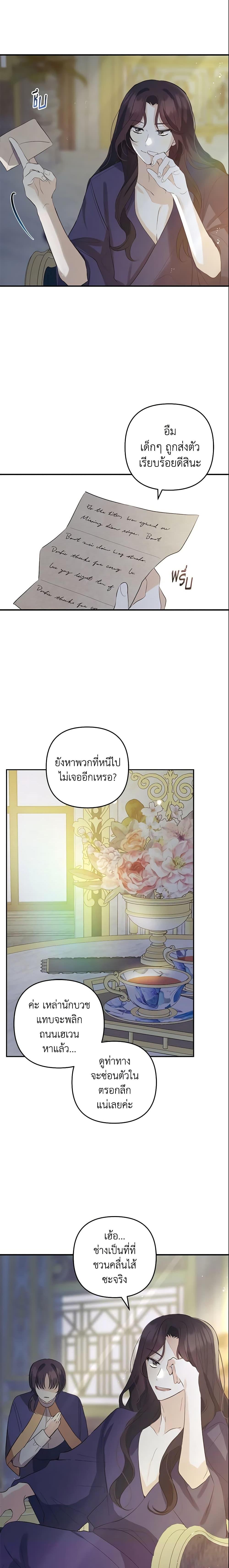 Manga-lc-com อ่านมังงะ อ่านการ์ตูน ออนไลน์ ฟรี Welcome, It’s Your First Time Seeing a Cute Villainess, Isn’t It ตอนที่ 1 2 3 4 5 6 7 8 9 10 11 12 13 14 ฟรี ไม่มีโฆษณา Manga-lc - อ่าน มังงะ อ่าน การ์ตูน ออนไลน์ อ่านมังงะ ฟรี