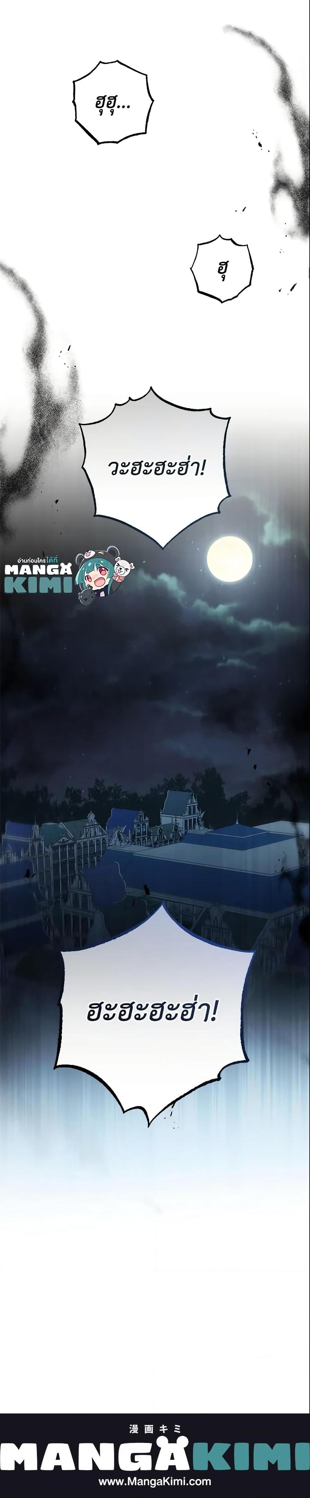 Manga-lc-com อ่านมังงะ อ่านการ์ตูน ออนไลน์ ฟรี Welcome, It’s Your First Time Seeing a Cute Villainess, Isn’t It ตอนที่ 1 2 3 4 5 6 7 8 9 10 11 12 13 14 ฟรี ไม่มีโฆษณา Manga-lc - อ่าน มังงะ อ่าน การ์ตูน ออนไลน์ อ่านมังงะ ฟรี