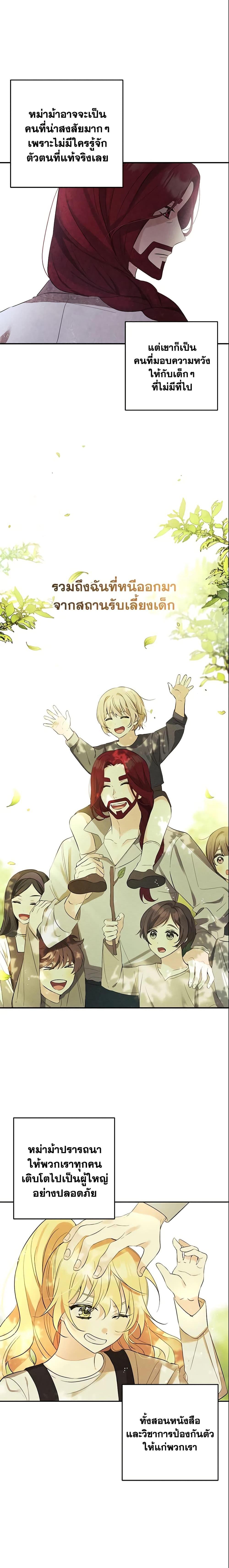 Manga-lc-com อ่านมังงะ อ่านการ์ตูน ออนไลน์ ฟรี Welcome, It’s Your First Time Seeing a Cute Villainess, Isn’t It ตอนที่ 1 2 3 4 5 6 7 8 9 10 11 12 13 14 ฟรี ไม่มีโฆษณา Manga-lc - อ่าน มังงะ อ่าน การ์ตูน ออนไลน์ อ่านมังงะ ฟรี