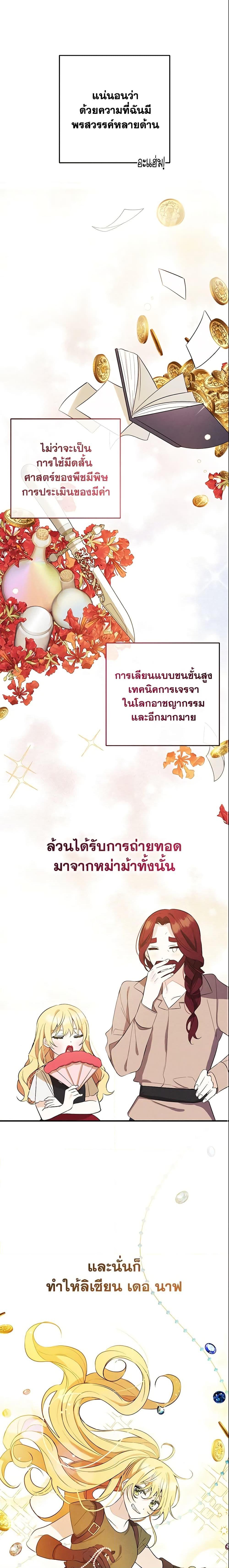 Manga-lc-com อ่านมังงะ อ่านการ์ตูน ออนไลน์ ฟรี Welcome, It’s Your First Time Seeing a Cute Villainess, Isn’t It ตอนที่ 1 2 3 4 5 6 7 8 9 10 11 12 13 14 ฟรี ไม่มีโฆษณา Manga-lc - อ่าน มังงะ อ่าน การ์ตูน ออนไลน์ อ่านมังงะ ฟรี