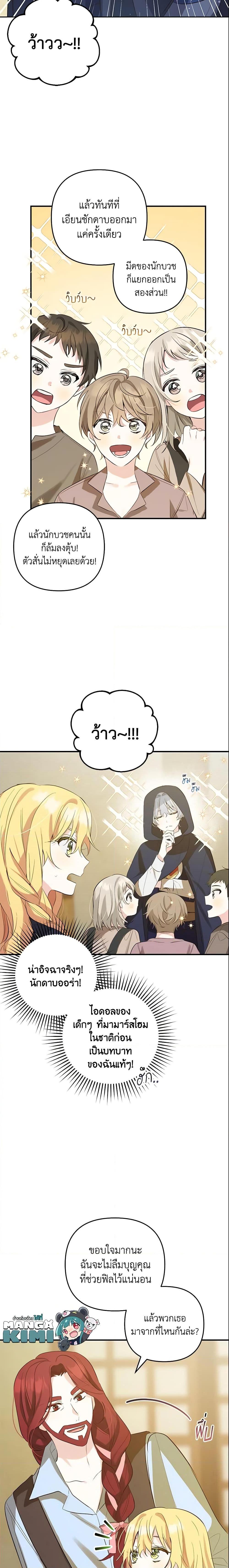 Manga-lc-com อ่านมังงะ อ่านการ์ตูน ออนไลน์ ฟรี Welcome, It’s Your First Time Seeing a Cute Villainess, Isn’t It ตอนที่ 1 2 3 4 5 6 7 8 9 10 11 12 13 14 ฟรี ไม่มีโฆษณา Manga-lc - อ่าน มังงะ อ่าน การ์ตูน ออนไลน์ อ่านมังงะ ฟรี