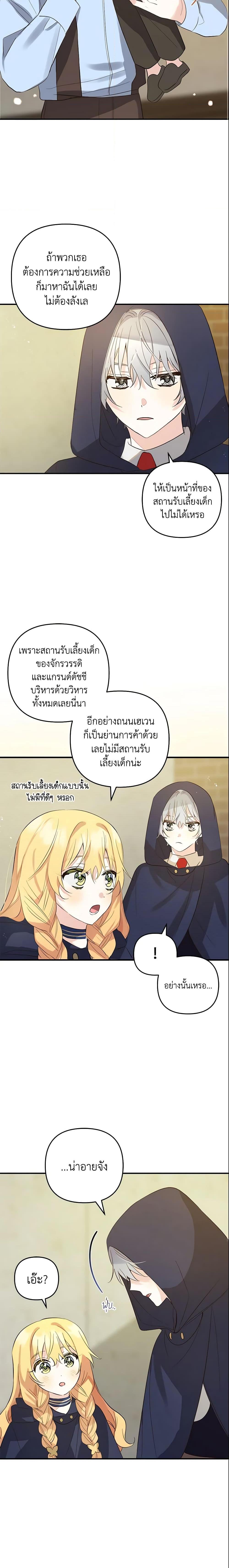 Manga-lc-com อ่านมังงะ อ่านการ์ตูน ออนไลน์ ฟรี Welcome, It’s Your First Time Seeing a Cute Villainess, Isn’t It ตอนที่ 1 2 3 4 5 6 7 8 9 10 11 12 13 14 ฟรี ไม่มีโฆษณา Manga-lc - อ่าน มังงะ อ่าน การ์ตูน ออนไลน์ อ่านมังงะ ฟรี