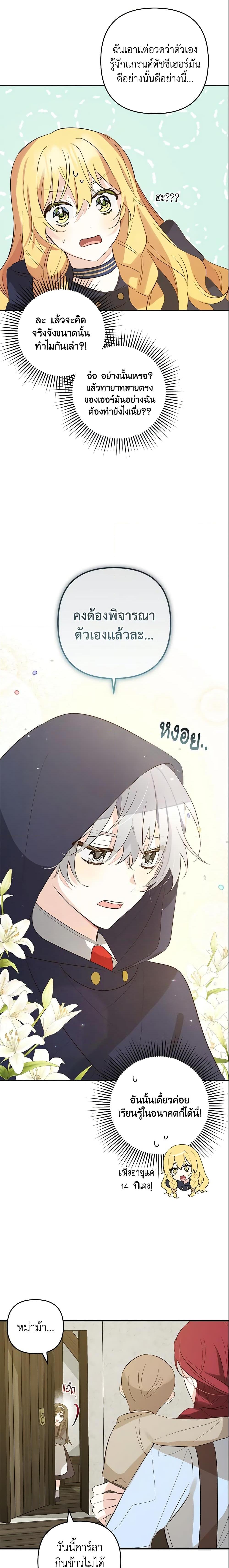 Manga-lc-com อ่านมังงะ อ่านการ์ตูน ออนไลน์ ฟรี Welcome, It’s Your First Time Seeing a Cute Villainess, Isn’t It ตอนที่ 1 2 3 4 5 6 7 8 9 10 11 12 13 14 ฟรี ไม่มีโฆษณา Manga-lc - อ่าน มังงะ อ่าน การ์ตูน ออนไลน์ อ่านมังงะ ฟรี