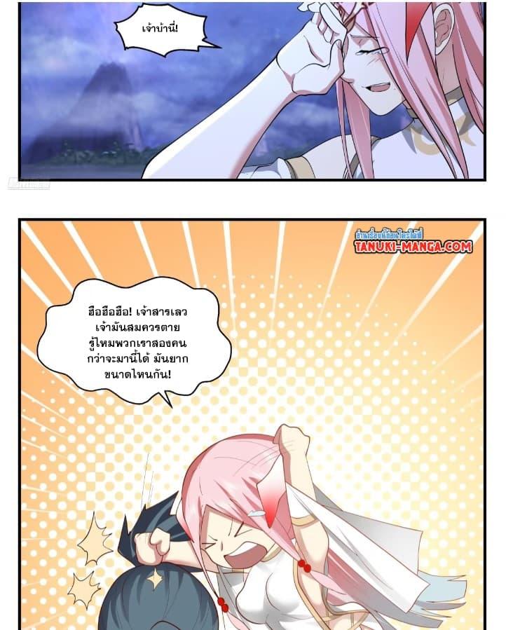 Manga-lc-com อ่านมังงะ อ่านการ์ตูน ออนไลน์ ฟรี Martial Peak เทพยุทธ์เหนือโลก ตอนที่ 1 2 3 4 5 6 7 8 9 10 11 12 13 14 ฟรี ไม่มีโฆษณา Manga-lc - อ่าน มังงะ อ่าน การ์ตูน ออนไลน์ อ่านมังงะ ฟรี