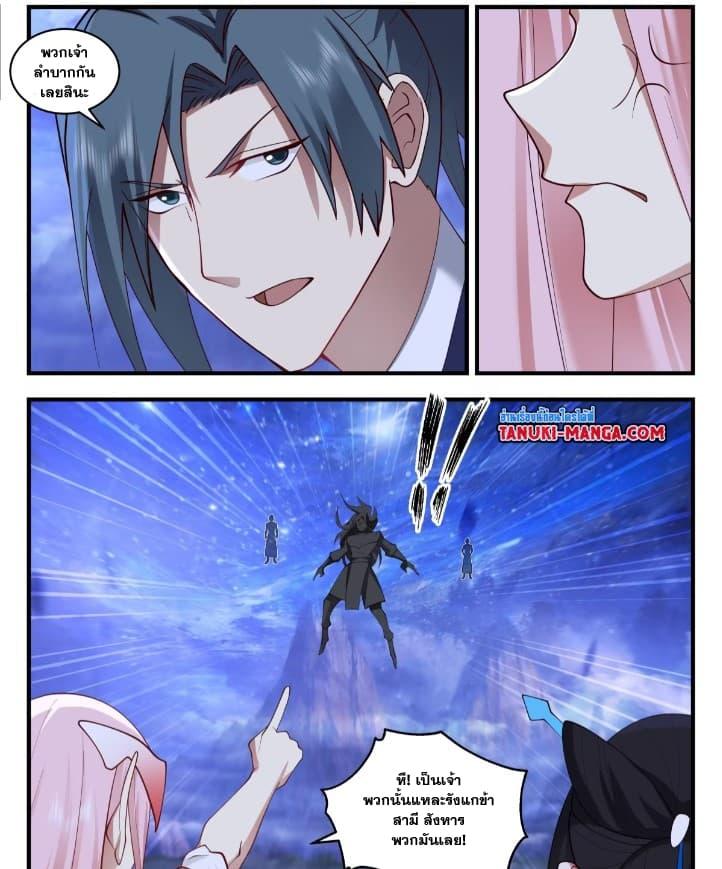 Manga-lc-com อ่านมังงะ อ่านการ์ตูน ออนไลน์ ฟรี Martial Peak เทพยุทธ์เหนือโลก ตอนที่ 1 2 3 4 5 6 7 8 9 10 11 12 13 14 ฟรี ไม่มีโฆษณา Manga-lc - อ่าน มังงะ อ่าน การ์ตูน ออนไลน์ อ่านมังงะ ฟรี