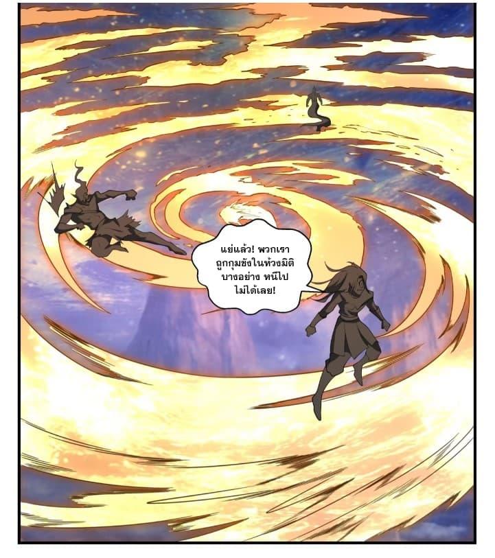Manga-lc-com อ่านมังงะ อ่านการ์ตูน ออนไลน์ ฟรี Martial Peak เทพยุทธ์เหนือโลก ตอนที่ 1 2 3 4 5 6 7 8 9 10 11 12 13 14 ฟรี ไม่มีโฆษณา Manga-lc - อ่าน มังงะ อ่าน การ์ตูน ออนไลน์ อ่านมังงะ ฟรี