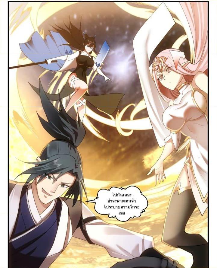 Manga-lc-com อ่านมังงะ อ่านการ์ตูน ออนไลน์ ฟรี Martial Peak เทพยุทธ์เหนือโลก ตอนที่ 1 2 3 4 5 6 7 8 9 10 11 12 13 14 ฟรี ไม่มีโฆษณา Manga-lc - อ่าน มังงะ อ่าน การ์ตูน ออนไลน์ อ่านมังงะ ฟรี