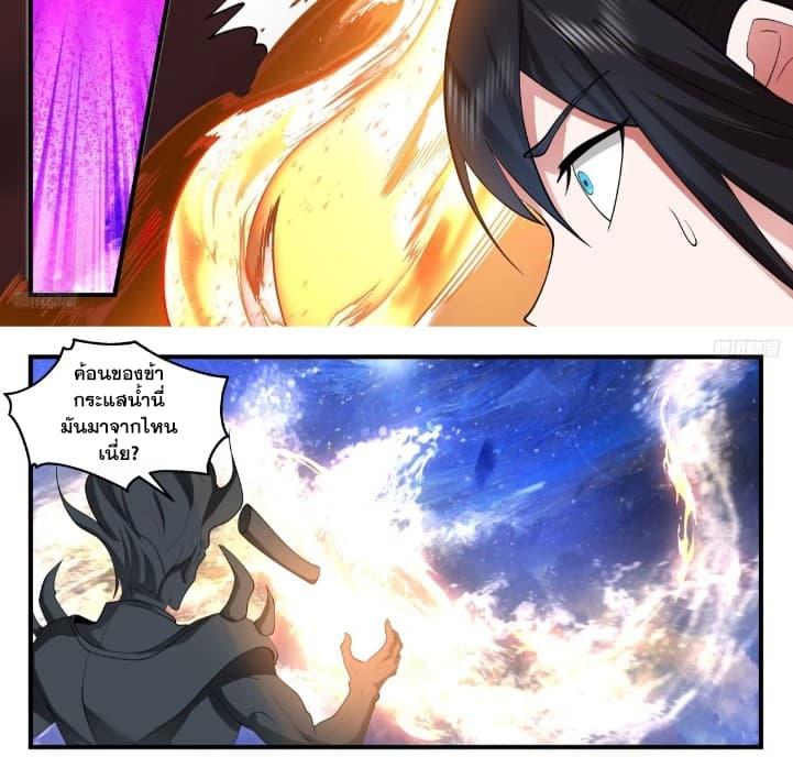 Manga-lc-com อ่านมังงะ อ่านการ์ตูน ออนไลน์ ฟรี Martial Peak เทพยุทธ์เหนือโลก ตอนที่ 1 2 3 4 5 6 7 8 9 10 11 12 13 14 ฟรี ไม่มีโฆษณา Manga-lc - อ่าน มังงะ อ่าน การ์ตูน ออนไลน์ อ่านมังงะ ฟรี