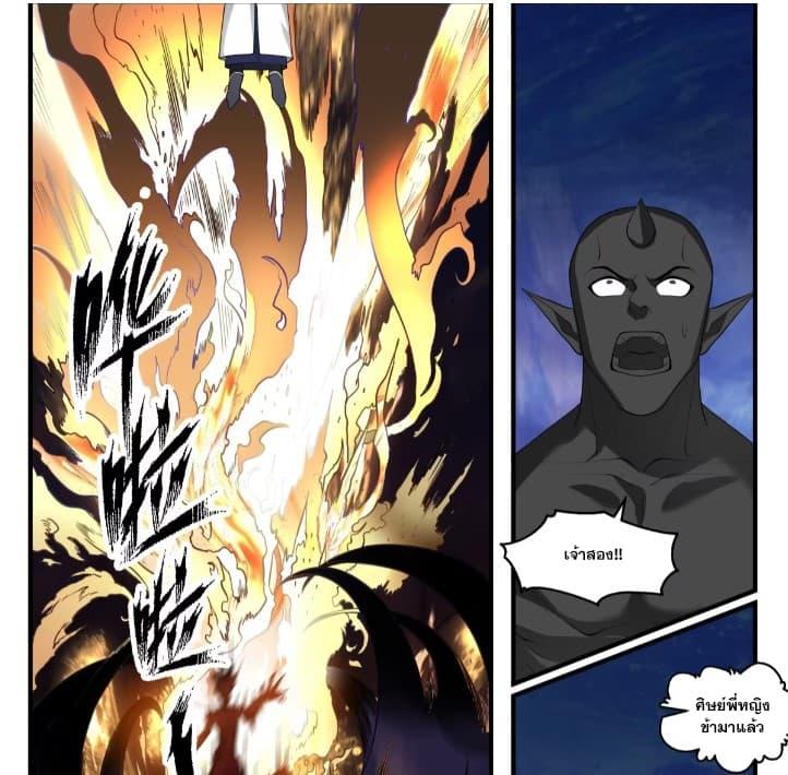 Manga-lc-com อ่านมังงะ อ่านการ์ตูน ออนไลน์ ฟรี Martial Peak เทพยุทธ์เหนือโลก ตอนที่ 1 2 3 4 5 6 7 8 9 10 11 12 13 14 ฟรี ไม่มีโฆษณา Manga-lc - อ่าน มังงะ อ่าน การ์ตูน ออนไลน์ อ่านมังงะ ฟรี