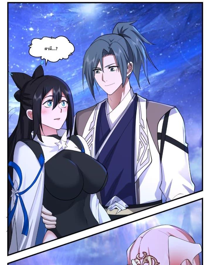 Manga-lc-com อ่านมังงะ อ่านการ์ตูน ออนไลน์ ฟรี Martial Peak เทพยุทธ์เหนือโลก ตอนที่ 1 2 3 4 5 6 7 8 9 10 11 12 13 14 ฟรี ไม่มีโฆษณา Manga-lc - อ่าน มังงะ อ่าน การ์ตูน ออนไลน์ อ่านมังงะ ฟรี