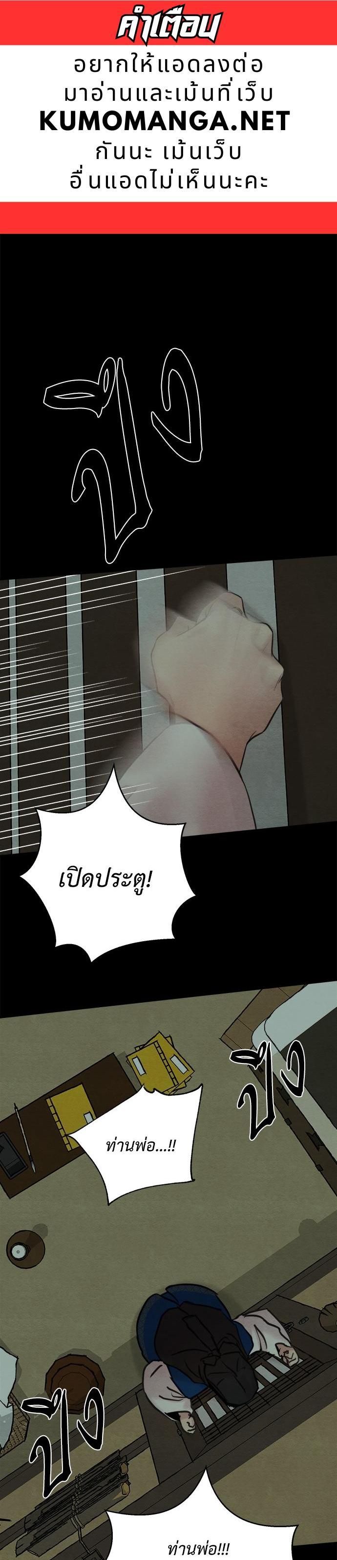 Manga-lc-com อ่านมังงะ อ่านการ์ตูน ออนไลน์ ฟรี Painter of the Night ตอนที่ 1 2 3 4 5 6 7 8 9 10 11 12 13 14 ฟรี ไม่มีโฆษณา Manga-lc - อ่าน มังงะ อ่าน การ์ตูน ออนไลน์ อ่านมังงะ ฟรี