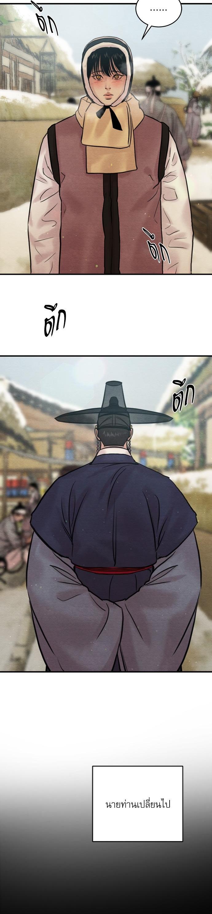 Manga-lc-com อ่านมังงะ อ่านการ์ตูน ออนไลน์ ฟรี Painter of the Night ตอนที่ 1 2 3 4 5 6 7 8 9 10 11 12 13 14 ฟรี ไม่มีโฆษณา Manga-lc - อ่าน มังงะ อ่าน การ์ตูน ออนไลน์ อ่านมังงะ ฟรี