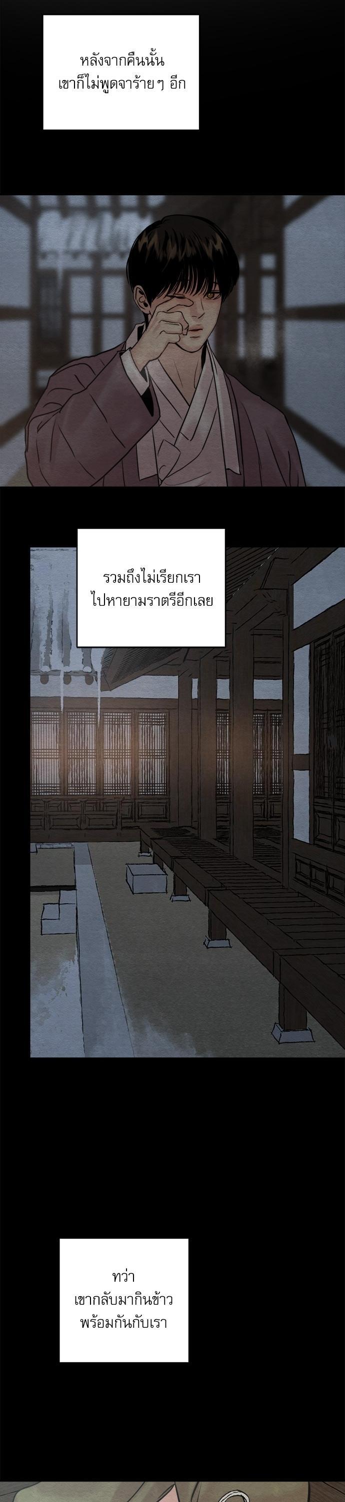 Manga-lc-com อ่านมังงะ อ่านการ์ตูน ออนไลน์ ฟรี Painter of the Night ตอนที่ 1 2 3 4 5 6 7 8 9 10 11 12 13 14 ฟรี ไม่มีโฆษณา Manga-lc - อ่าน มังงะ อ่าน การ์ตูน ออนไลน์ อ่านมังงะ ฟรี