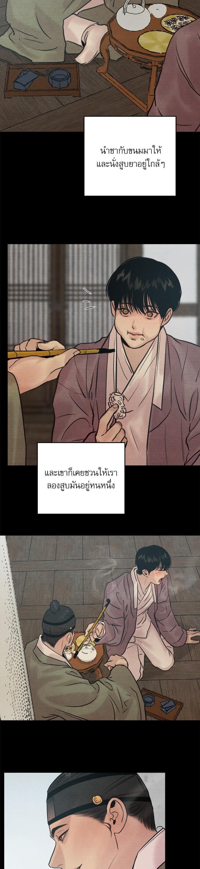 Manga-lc-com อ่านมังงะ อ่านการ์ตูน ออนไลน์ ฟรี Painter of the Night ตอนที่ 1 2 3 4 5 6 7 8 9 10 11 12 13 14 ฟรี ไม่มีโฆษณา Manga-lc - อ่าน มังงะ อ่าน การ์ตูน ออนไลน์ อ่านมังงะ ฟรี