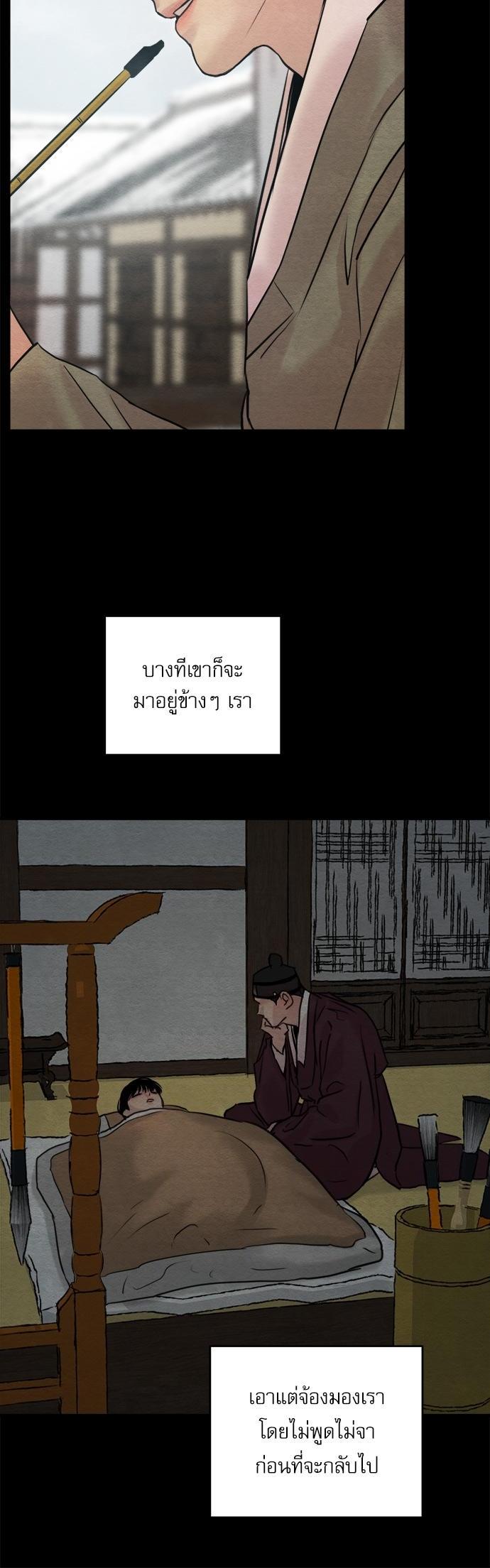 Manga-lc-com อ่านมังงะ อ่านการ์ตูน ออนไลน์ ฟรี Painter of the Night ตอนที่ 1 2 3 4 5 6 7 8 9 10 11 12 13 14 ฟรี ไม่มีโฆษณา Manga-lc - อ่าน มังงะ อ่าน การ์ตูน ออนไลน์ อ่านมังงะ ฟรี