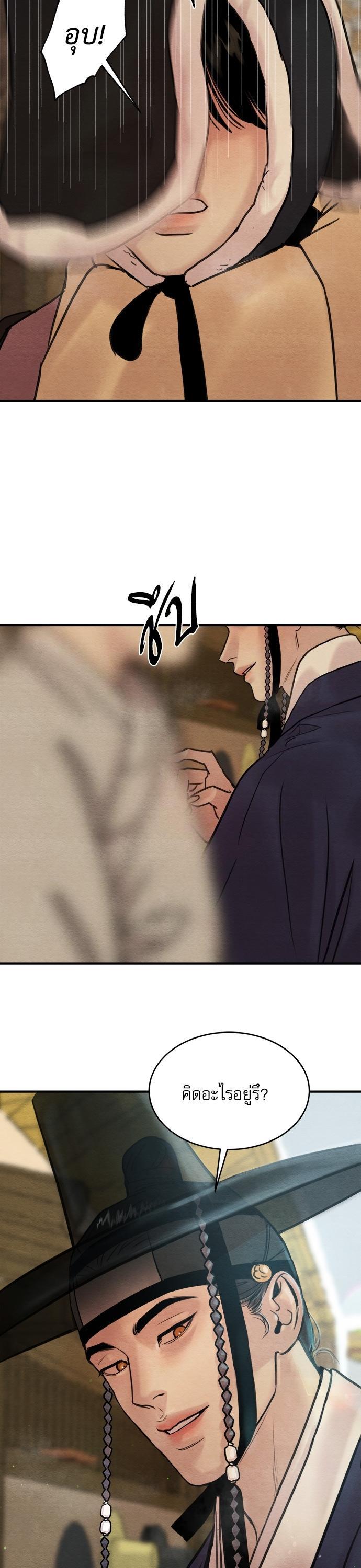 Manga-lc-com อ่านมังงะ อ่านการ์ตูน ออนไลน์ ฟรี Painter of the Night ตอนที่ 1 2 3 4 5 6 7 8 9 10 11 12 13 14 ฟรี ไม่มีโฆษณา Manga-lc - อ่าน มังงะ อ่าน การ์ตูน ออนไลน์ อ่านมังงะ ฟรี