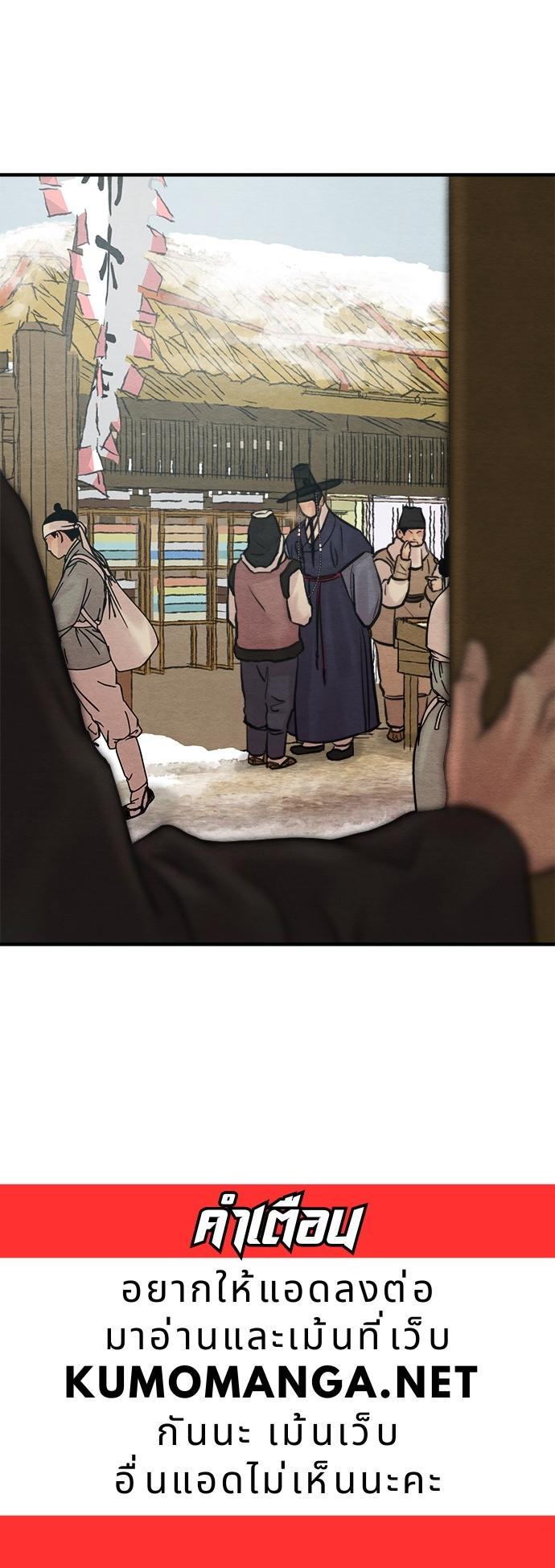 Manga-lc-com อ่านมังงะ อ่านการ์ตูน ออนไลน์ ฟรี Painter of the Night ตอนที่ 1 2 3 4 5 6 7 8 9 10 11 12 13 14 ฟรี ไม่มีโฆษณา Manga-lc - อ่าน มังงะ อ่าน การ์ตูน ออนไลน์ อ่านมังงะ ฟรี