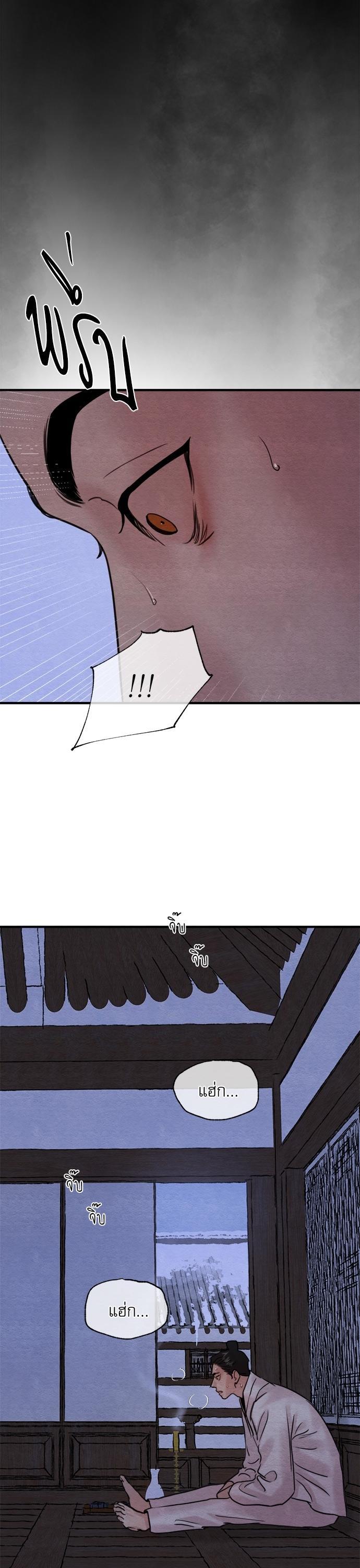 Manga-lc-com อ่านมังงะ อ่านการ์ตูน ออนไลน์ ฟรี Painter of the Night ตอนที่ 1 2 3 4 5 6 7 8 9 10 11 12 13 14 ฟรี ไม่มีโฆษณา Manga-lc - อ่าน มังงะ อ่าน การ์ตูน ออนไลน์ อ่านมังงะ ฟรี