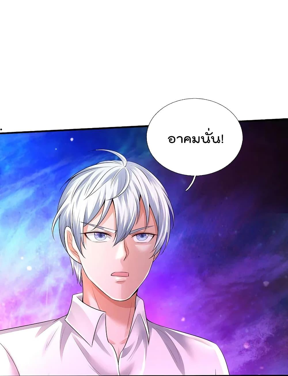 Manga-lc-com อ่านมังงะ อ่านการ์ตูน ออนไลน์ ฟรี I’m the Great Immortal ตอนที่ 1 2 3 4 5 6 7 8 9 10 11 12 13 14 ฟรี ไม่มีโฆษณา Manga-lc - อ่าน มังงะ อ่าน การ์ตูน ออนไลน์ อ่านมังงะ ฟรี