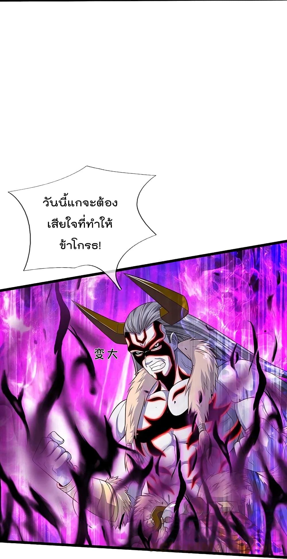 Manga-lc-com อ่านมังงะ อ่านการ์ตูน ออนไลน์ ฟรี I’m the Great Immortal ตอนที่ 1 2 3 4 5 6 7 8 9 10 11 12 13 14 ฟรี ไม่มีโฆษณา Manga-lc - อ่าน มังงะ อ่าน การ์ตูน ออนไลน์ อ่านมังงะ ฟรี