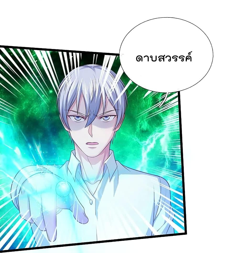 Manga-lc-com อ่านมังงะ อ่านการ์ตูน ออนไลน์ ฟรี I’m the Great Immortal ตอนที่ 1 2 3 4 5 6 7 8 9 10 11 12 13 14 ฟรี ไม่มีโฆษณา Manga-lc - อ่าน มังงะ อ่าน การ์ตูน ออนไลน์ อ่านมังงะ ฟรี