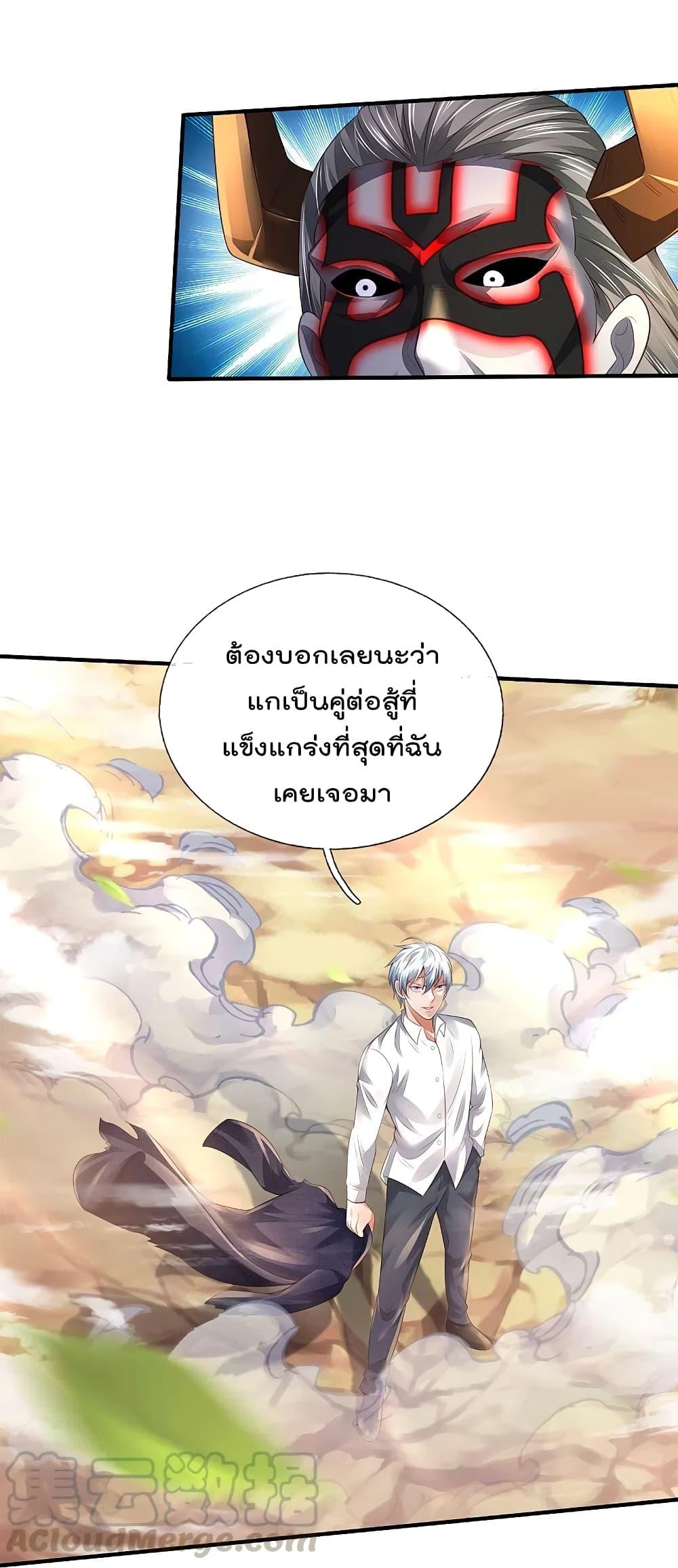 Manga-lc-com อ่านมังงะ อ่านการ์ตูน ออนไลน์ ฟรี I’m the Great Immortal ตอนที่ 1 2 3 4 5 6 7 8 9 10 11 12 13 14 ฟรี ไม่มีโฆษณา Manga-lc - อ่าน มังงะ อ่าน การ์ตูน ออนไลน์ อ่านมังงะ ฟรี