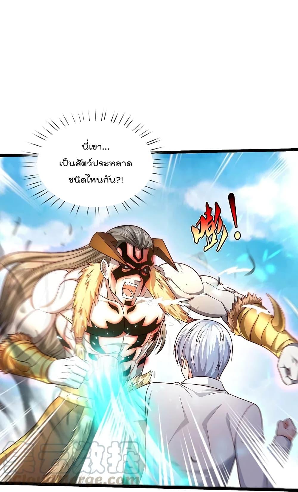 Manga-lc-com อ่านมังงะ อ่านการ์ตูน ออนไลน์ ฟรี I’m the Great Immortal ตอนที่ 1 2 3 4 5 6 7 8 9 10 11 12 13 14 ฟรี ไม่มีโฆษณา Manga-lc - อ่าน มังงะ อ่าน การ์ตูน ออนไลน์ อ่านมังงะ ฟรี
