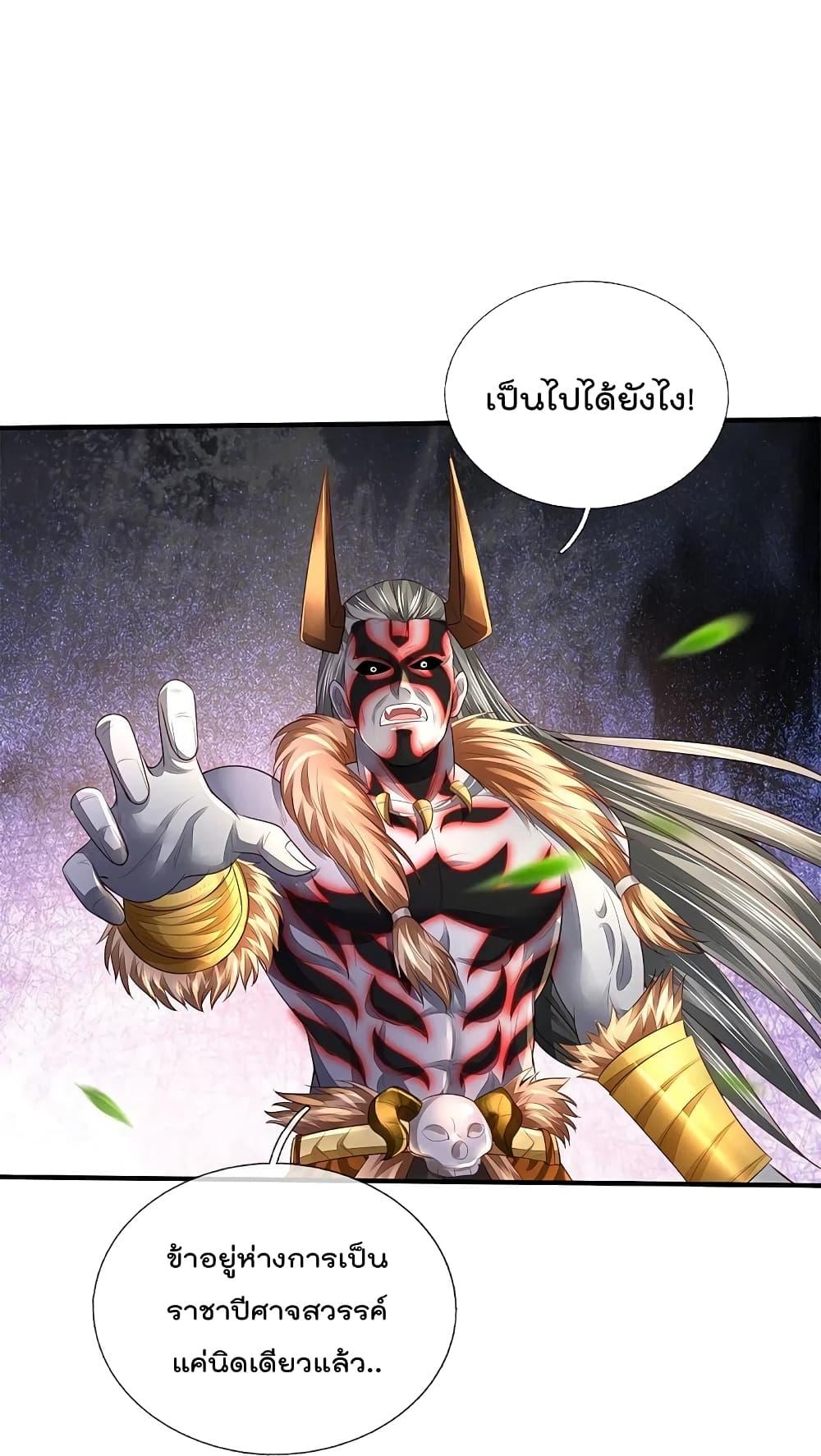 Manga-lc-com อ่านมังงะ อ่านการ์ตูน ออนไลน์ ฟรี I’m the Great Immortal ตอนที่ 1 2 3 4 5 6 7 8 9 10 11 12 13 14 ฟรี ไม่มีโฆษณา Manga-lc - อ่าน มังงะ อ่าน การ์ตูน ออนไลน์ อ่านมังงะ ฟรี