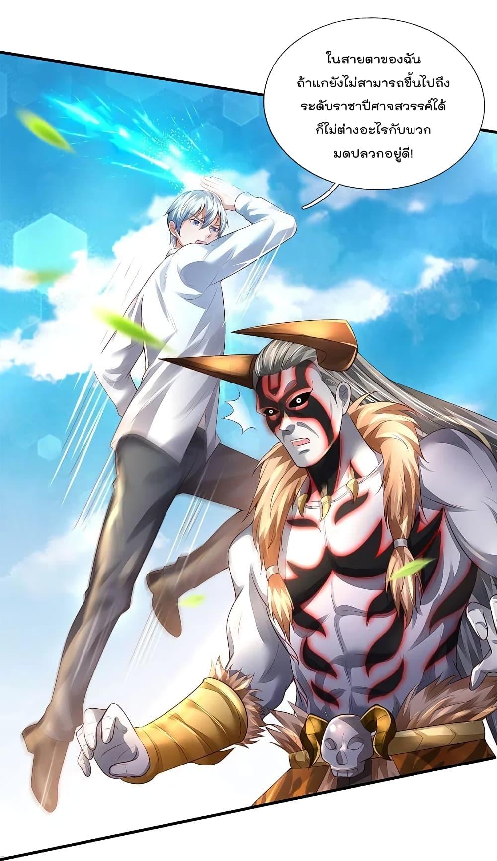 Manga-lc-com อ่านมังงะ อ่านการ์ตูน ออนไลน์ ฟรี I’m the Great Immortal ตอนที่ 1 2 3 4 5 6 7 8 9 10 11 12 13 14 ฟรี ไม่มีโฆษณา Manga-lc - อ่าน มังงะ อ่าน การ์ตูน ออนไลน์ อ่านมังงะ ฟรี