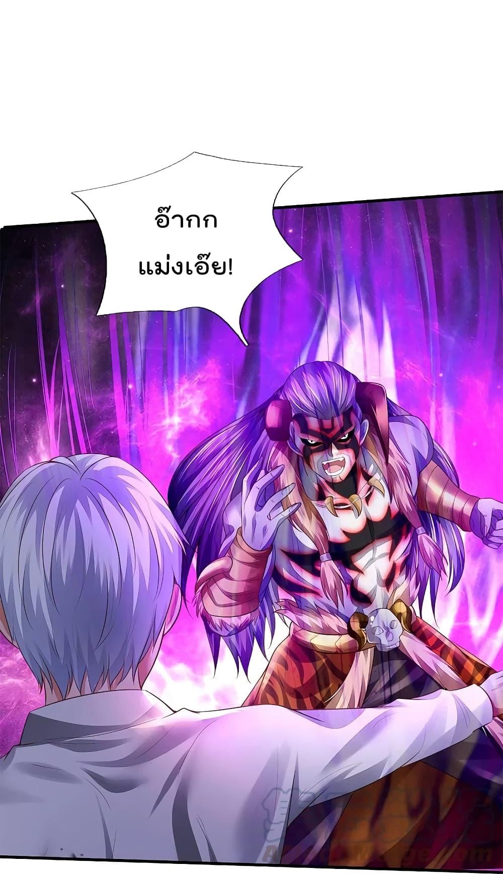 Manga-lc-com อ่านมังงะ อ่านการ์ตูน ออนไลน์ ฟรี I’m the Great Immortal ตอนที่ 1 2 3 4 5 6 7 8 9 10 11 12 13 14 ฟรี ไม่มีโฆษณา Manga-lc - อ่าน มังงะ อ่าน การ์ตูน ออนไลน์ อ่านมังงะ ฟรี