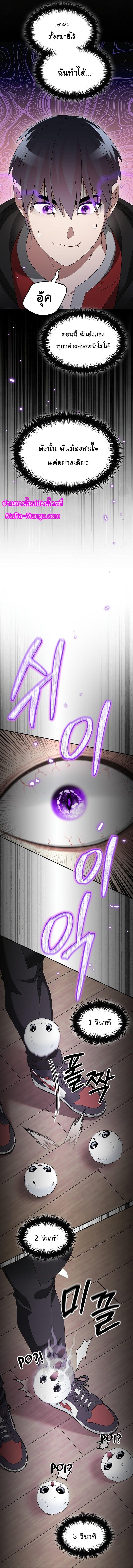 Manga-lc-com อ่านมังงะ อ่านการ์ตูน ออนไลน์ ฟรี The Newbie Is Too Strong ตอนที่ 1 2 3 4 5 6 7 8 9 10 11 12 13 14 ฟรี ไม่มีโฆษณา Manga-lc - อ่าน มังงะ อ่าน การ์ตูน ออนไลน์ อ่านมังงะ ฟรี