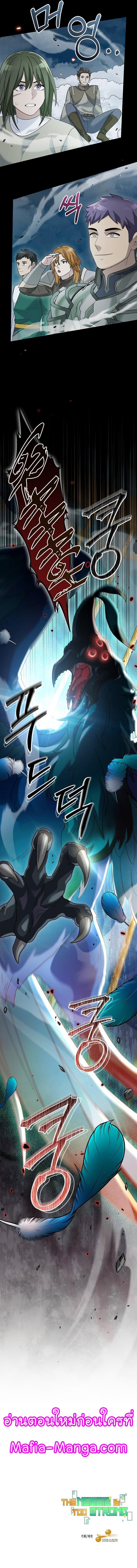 Manga-lc-com อ่านมังงะ อ่านการ์ตูน ออนไลน์ ฟรี The Newbie Is Too Strong ตอนที่ 1 2 3 4 5 6 7 8 9 10 11 12 13 14 ฟรี ไม่มีโฆษณา Manga-lc - อ่าน มังงะ อ่าน การ์ตูน ออนไลน์ อ่านมังงะ ฟรี