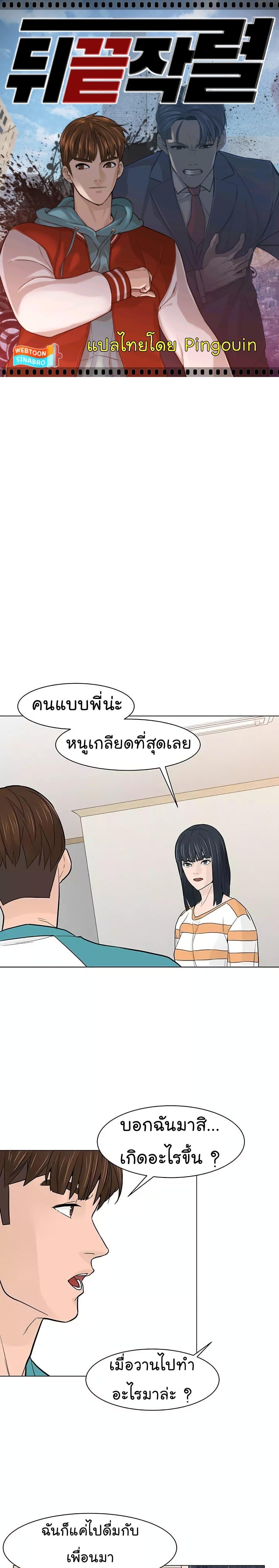 Manga-lc-com อ่านมังงะ อ่านการ์ตูน ออนไลน์ ฟรี From the Grave and Back ตอนที่ 1 2 3 4 5 6 7 8 9 10 11 12 13 14 ฟรี ไม่มีโฆษณา Manga-lc - อ่าน มังงะ อ่าน การ์ตูน ออนไลน์ อ่านมังงะ ฟรี