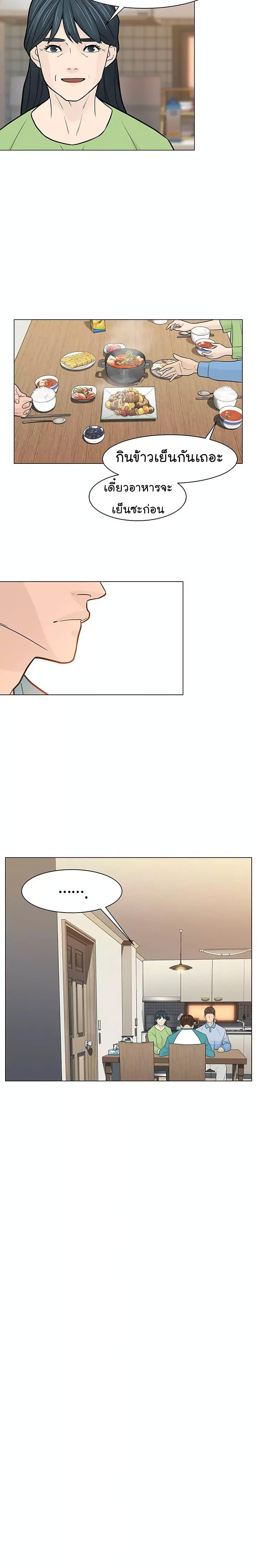 Manga-lc-com อ่านมังงะ อ่านการ์ตูน ออนไลน์ ฟรี From the Grave and Back ตอนที่ 1 2 3 4 5 6 7 8 9 10 11 12 13 14 ฟรี ไม่มีโฆษณา Manga-lc - อ่าน มังงะ อ่าน การ์ตูน ออนไลน์ อ่านมังงะ ฟรี