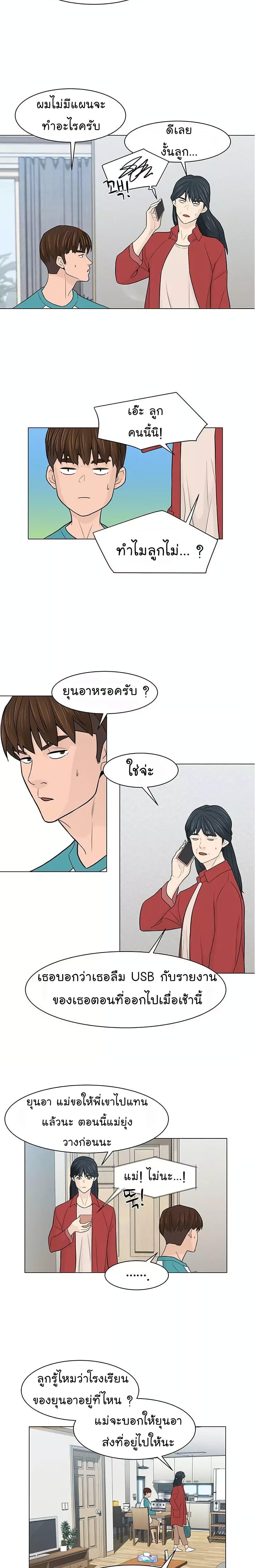 Manga-lc-com อ่านมังงะ อ่านการ์ตูน ออนไลน์ ฟรี From the Grave and Back ตอนที่ 1 2 3 4 5 6 7 8 9 10 11 12 13 14 ฟรี ไม่มีโฆษณา Manga-lc - อ่าน มังงะ อ่าน การ์ตูน ออนไลน์ อ่านมังงะ ฟรี
