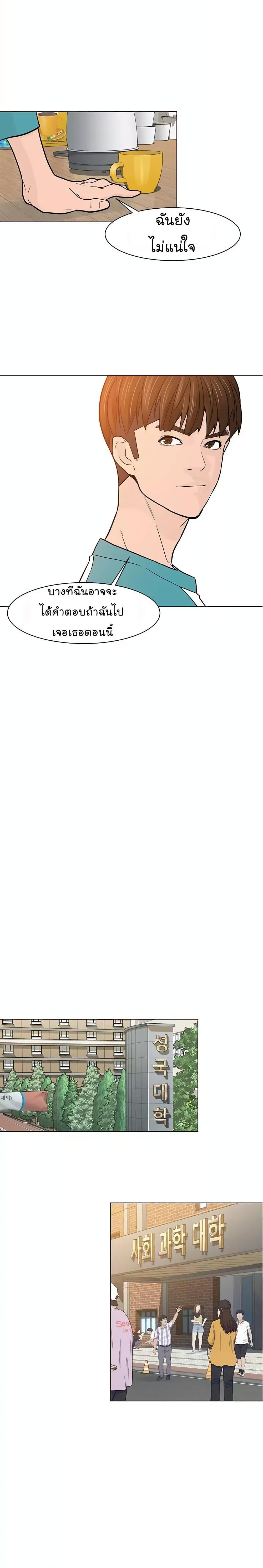 Manga-lc-com อ่านมังงะ อ่านการ์ตูน ออนไลน์ ฟรี From the Grave and Back ตอนที่ 1 2 3 4 5 6 7 8 9 10 11 12 13 14 ฟรี ไม่มีโฆษณา Manga-lc - อ่าน มังงะ อ่าน การ์ตูน ออนไลน์ อ่านมังงะ ฟรี