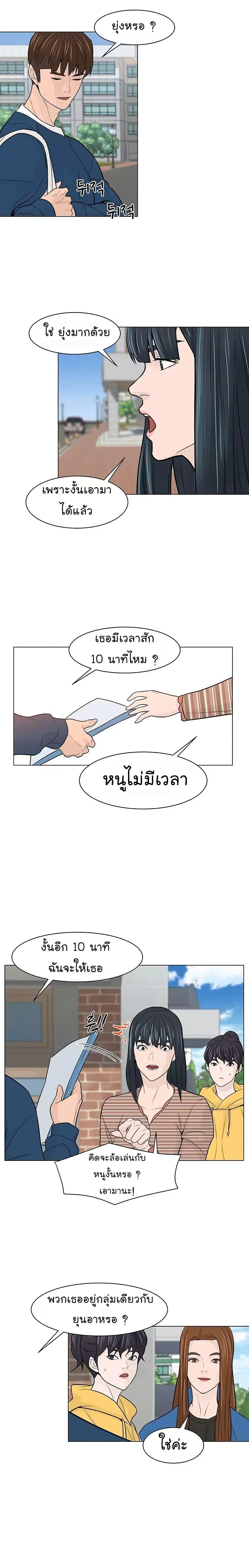 Manga-lc-com อ่านมังงะ อ่านการ์ตูน ออนไลน์ ฟรี From the Grave and Back ตอนที่ 1 2 3 4 5 6 7 8 9 10 11 12 13 14 ฟรี ไม่มีโฆษณา Manga-lc - อ่าน มังงะ อ่าน การ์ตูน ออนไลน์ อ่านมังงะ ฟรี